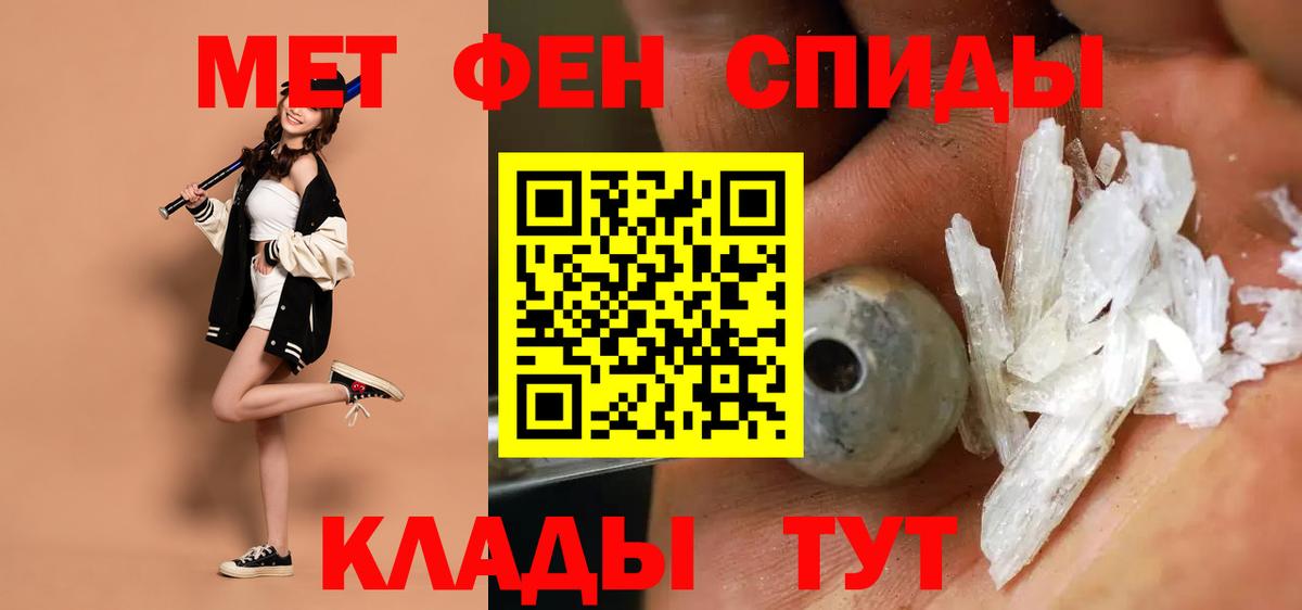 АМФ VHQ  АМФ  АМФ  Вход с VPN  Морозовск 