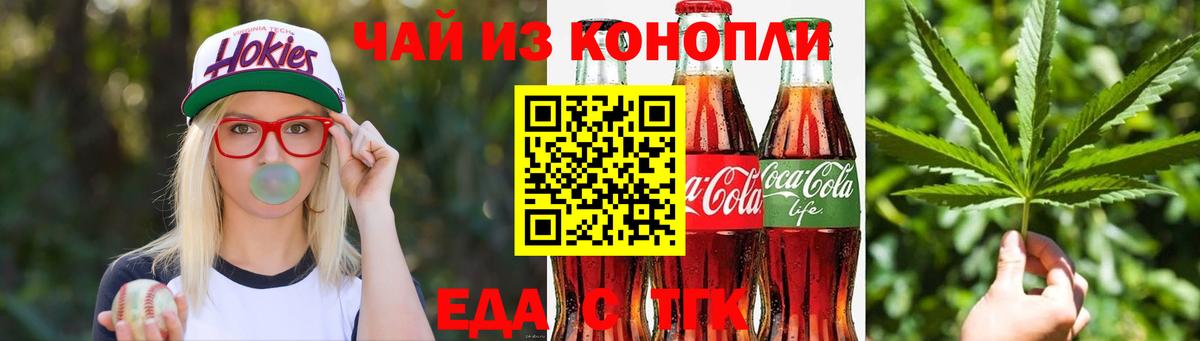 Canna-Cookies марихуана  Морозовск 
