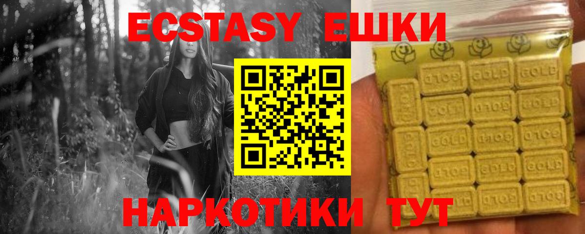 Ecstasy louis Vuitton Морозовск