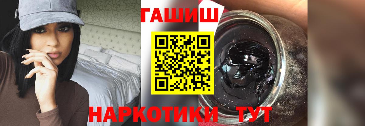 купить  цена  Гашиш hashish  Морозовск  Гашиш ice o lator 