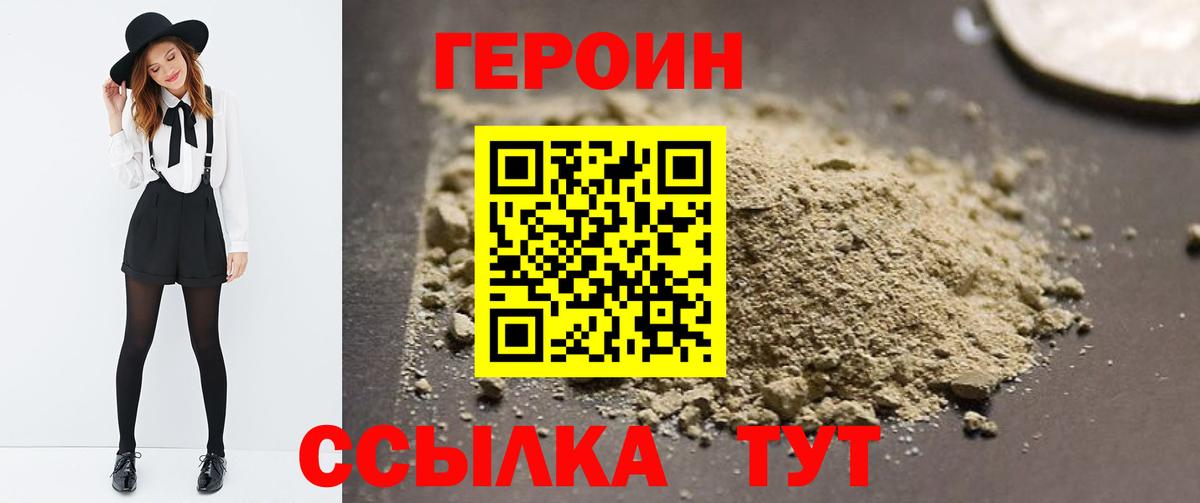 Амфетамин Морозовск