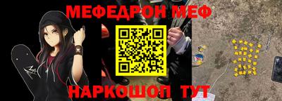 метамфетамин Апрелевка