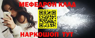 метамфетамин Апрелевка