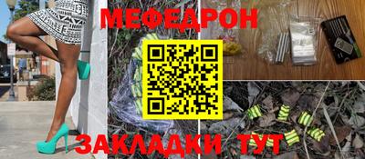 метамфетамин Апрелевка