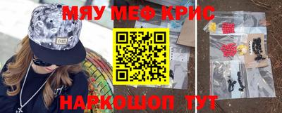 метадон Апшеронск