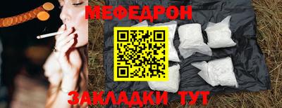 метадон Апшеронск