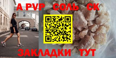 герыч Обь