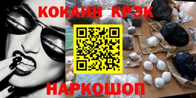 метадон Апшеронск