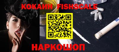 кокаин Аргун