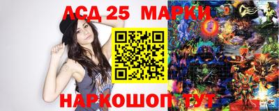 метамфетамин Апрелевка