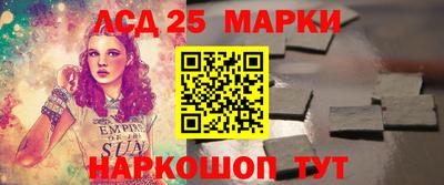 метадон Апшеронск