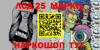 метамфетамин Апрелевка