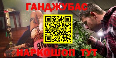 метадон Апшеронск