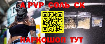 метамфетамин Апрелевка