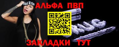 метадон Апшеронск