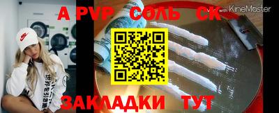 метадон Нягань