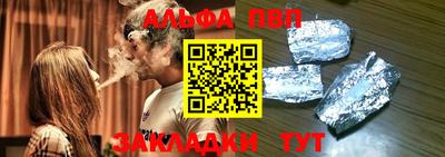 метамфетамин Апрелевка