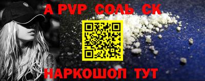 герыч Обь