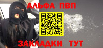 герыч Обь