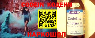 альфа пвп Партизанск