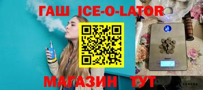 кокаин Аргун