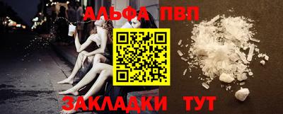 Альфа ПВП Обнинск