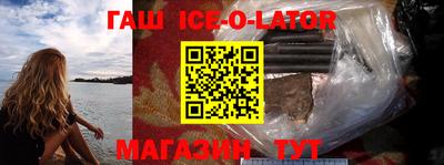 кокаин Аргун