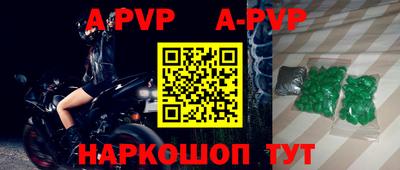 Альфа ПВП Обнинск