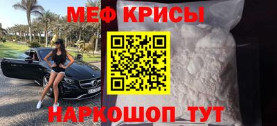 кокаин Аргун