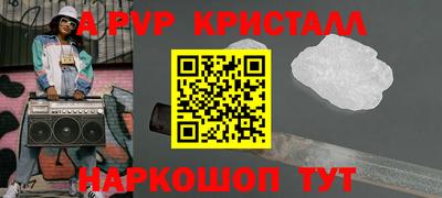 Альфа ПВП Обнинск