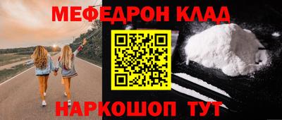 метамфетамин Апрелевка