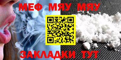 метадон Нягань