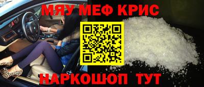 кокаин Аргун