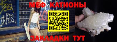 кокаин Аргун