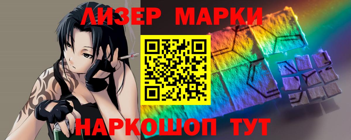 Лсд 25 экстази кислота Морозовск