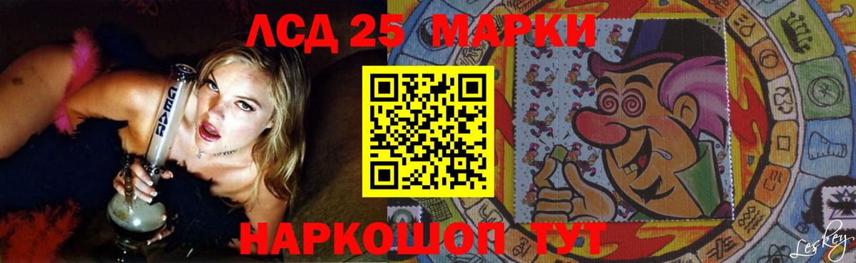 Морозовск  Лсд 25 экстази кислота  Лсд 25 экстази ecstasy  Вход с VPN 