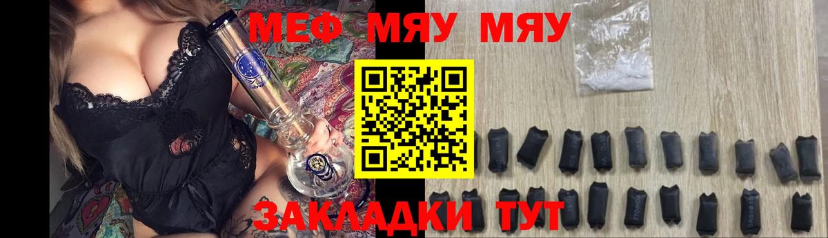 Мефедрон  Вход с VPN  Мефедрон мука  Морозовск  Мефедрон 4 MMC  Меф 