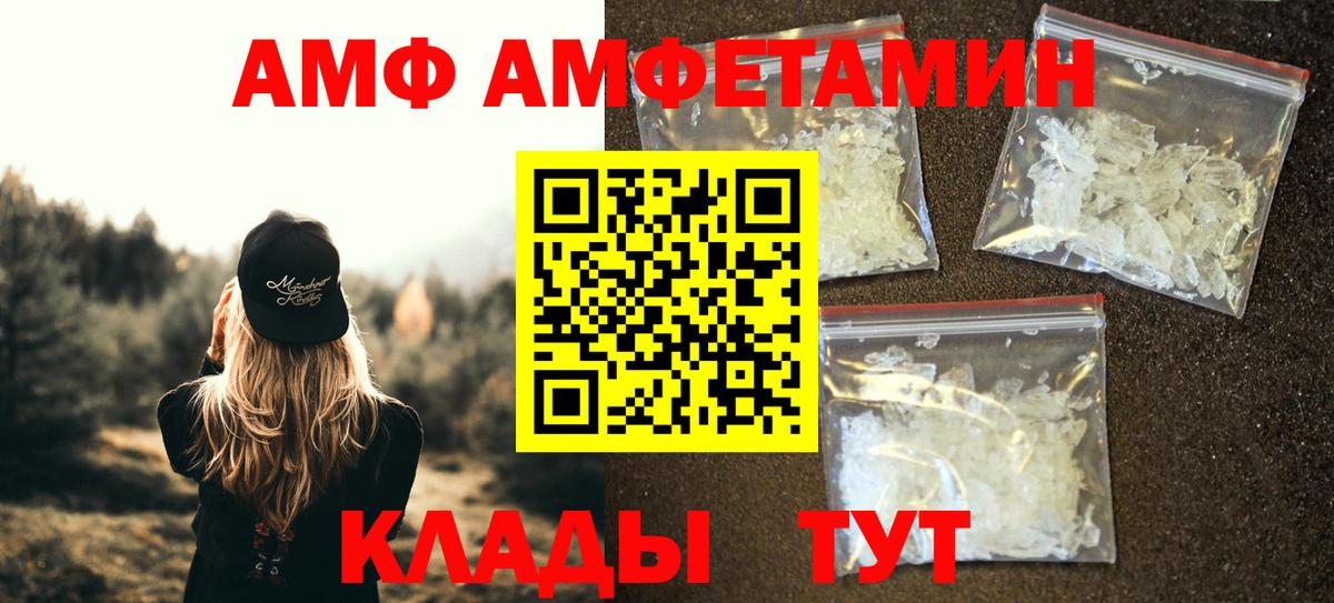 Метамфетамин Декстрометамфетамин 99.9% Морозовск