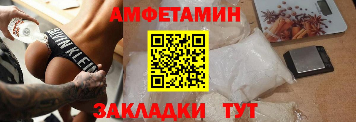 Метамфетамин  Вход с VPN  Первитин Methamphetamine  Морозовск  Первитин Methamphetamine 