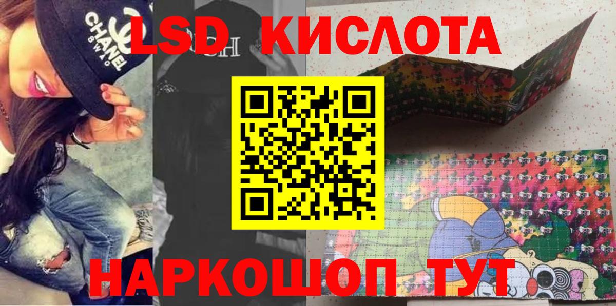 Марки N-bome 1,8мг  Марки 25I-NBOMe  Морозовск 