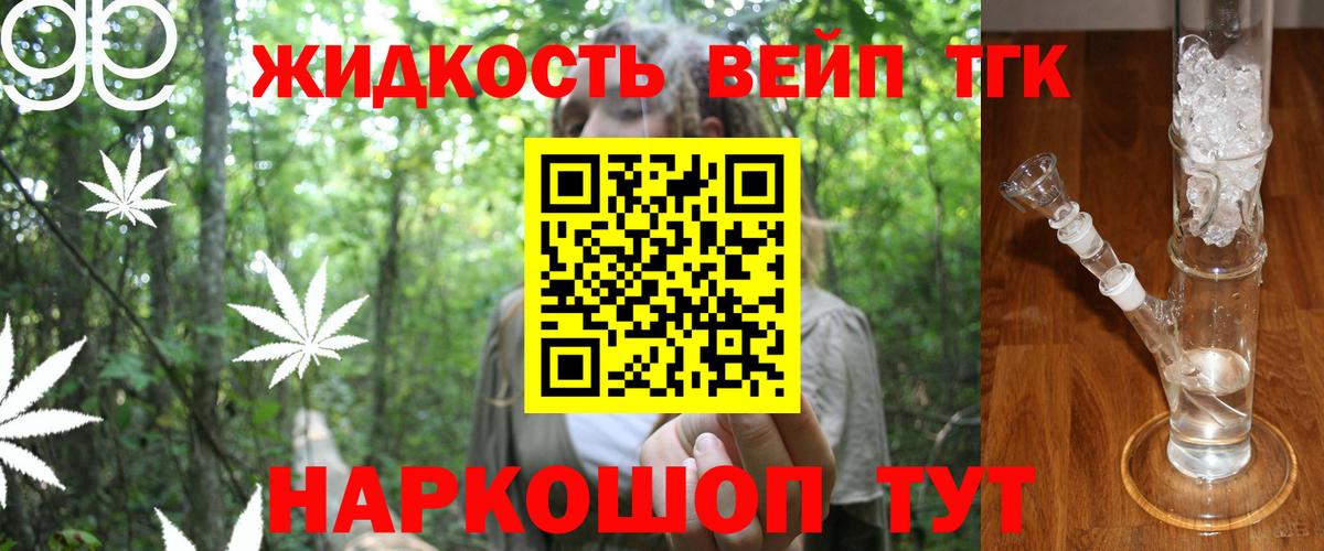 Морозовск  Дистиллят ТГК гашишное масло  Вход с VPN  ТГК концентрат 