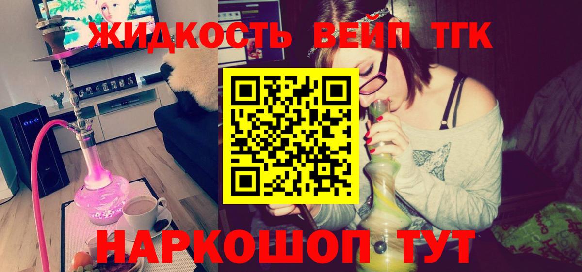 ТГК Wax Морозовск