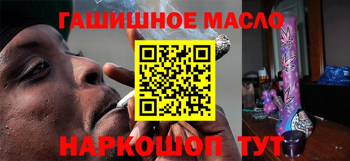 ТГК вейп с тгк Морозовск