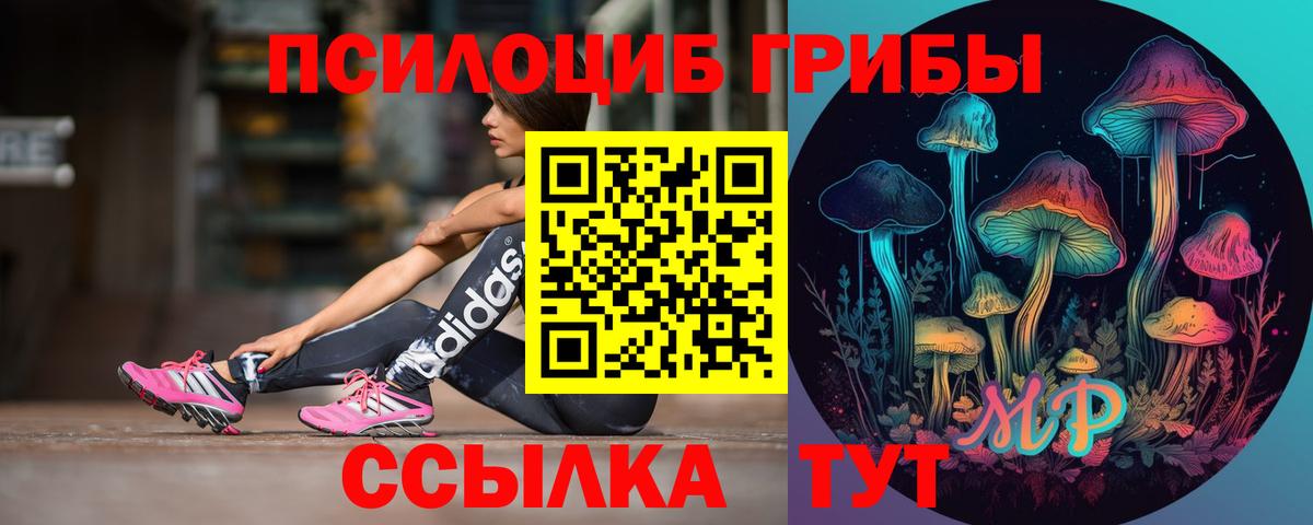 ГАШ  Морозовск  Альфа ПВП СК кристаллы  ГАШИШ  МАРИХУАНА  Мефедрон кристаллы  COCAIN 